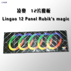 Lingao 12 Paneles Mágicos...